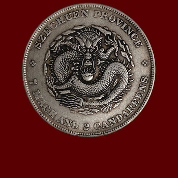 北洋龙银元价格报价行情- 京东