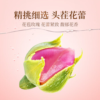 贡苑云南玫瑰花茶260g 特级品质重瓣大朵无硫头采新花平阴花草养生茶