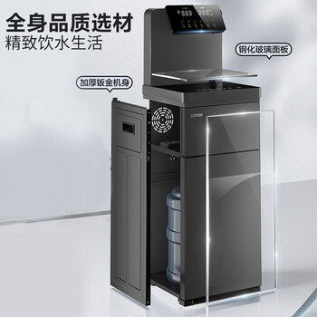 苏泊尔（SUPOR）ZMD安心系列茶吧机 家用高端遥控智能下置水桶全自动控温多功能茶吧机 SW-CBJ53C