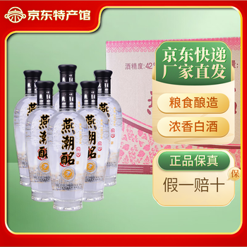 燕潮酩- 京东