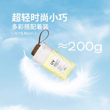 Wpc.遮阳伞日本太阳伞五折小巧便携迷你黑胶卡片伞防晒伞防紫外线