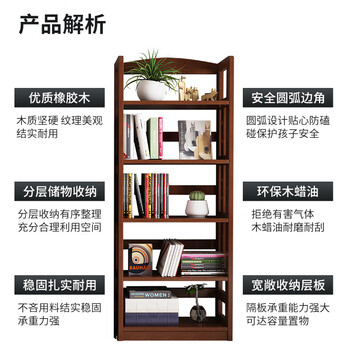 罗森（LUOSEN）书架简约落地实木储物书架柜客厅卧室多层收纳架置物架 四层胡桃