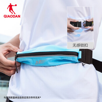 乔丹飞影运动腰包马拉松跑步腰包夏季轻便舒适健身训练便携运动包 乔丹飞影运动腰包马拉松跑步腰包夏季轻便舒适健身训练便携运动包
