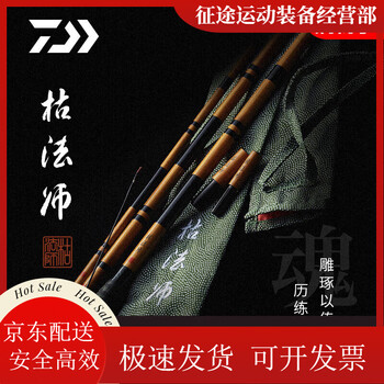 枯法师价格报价行情- 京东
