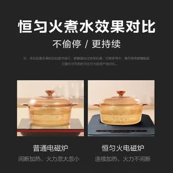 摩飞电磁炉 家用大火力纤薄轻音大功率炒菜火锅电池炉 一体大面板智能定时 恒匀火电磁灶 C22-Micca805
