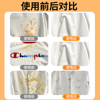 洗诺(XINUO)衣服去油渍清洗剂200ml 生物酶去油王衣领去黄去油去污神器 洗诺(XINUO)衣服去油渍清洗剂200ml 生物酶去油王衣领去黄去油去污神器