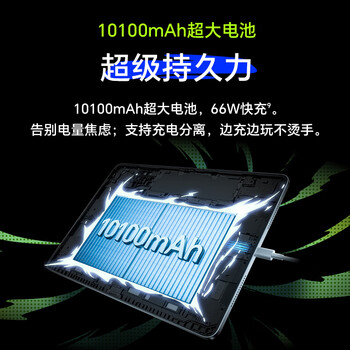 荣耀平板GT2 Pro 12.5英寸平板电脑 165Hz 3K护眼电竞屏 满血8Gen3旗舰芯 12+256GB幻影灰 荣耀平板GT2 Pro 12.5英寸平板电脑 165Hz 3K护眼电竞屏 满血8Gen3旗舰芯 12+256GB幻影灰