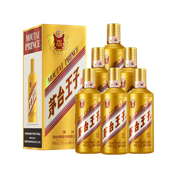 茅台迎賓酒　53度　箱入り500ml 白酒　4本まとめ 茅台迎賓酒 53度 箱入り500ml 白酒 4本まとめ （茅台迎宾酒紫迎