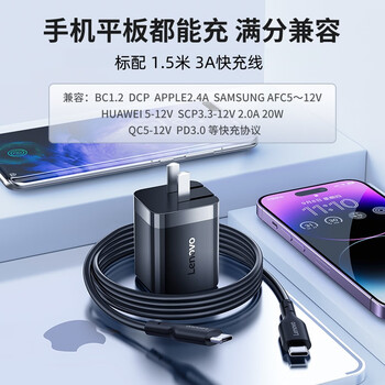 联想（Lenovo）原装笔记本充电器氮化镓便携Type-C电源线套装小新ThinkpadX1/270电脑适配器65w手机通用含1.5米线