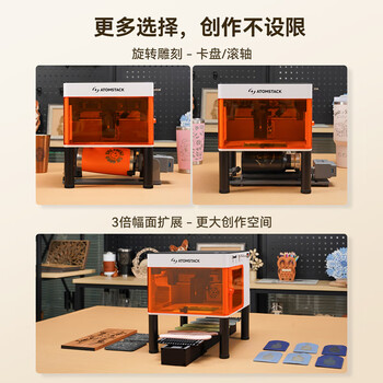原子智造ATOMSTACKP1双光激光雕刻机小型金属刻字打标机树叶雕刻机 原子智造ATOMSTACKP1双光激光雕刻机小型金属刻字打标机树叶雕刻机