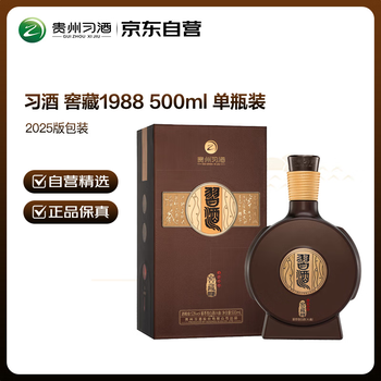 窖藏1998价格报价行情- 京东