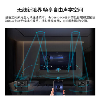 惠威（HiVi）澎湃Hyperspace回音壁soundbar3.1.2声道杜比音效家庭影院游戏电视音响 黑色