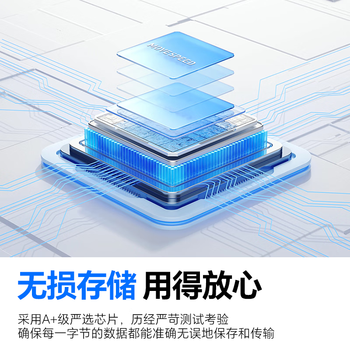 移速（MOVE SPEED）64GB USB2.0 金属U盘 招投标办公学习电脑u盘  防水防尘抗摔小巧便携迷你优盘车载影音 铁三角系列
