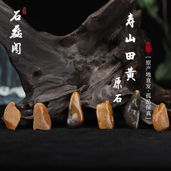 羅漢彫刻 蘿蔔紋・寿山石彫刻｜田黄石原石｜書道｜仏像｜風水置物｜印材｜手彫り 羅漢彫刻 蘿蔔紋・寿山石彫刻｜田黄石原石｜書道｜仏像｜風水