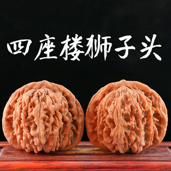 狮子头文玩核桃价格报价行情- 京东