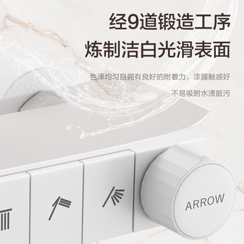 箭牌AE恒温花洒靠谱吗？使用反馈如何