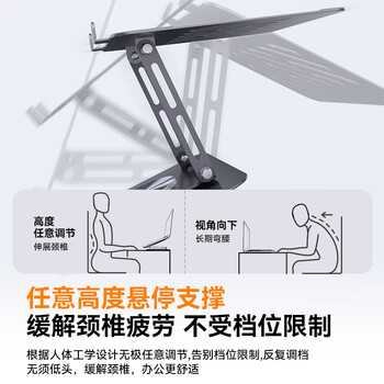 绿巨能（llano）笔记本支架电脑支架360°旋转平板支架立式无极升降便携可折叠散热器适用Apple联想拯救者桌面增高