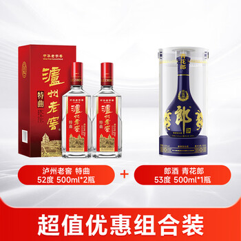 郎酒青花郎52度价格报价行情- 京东