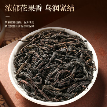 七春武夷岩茶肉桂茶叶礼盒168g 正岩浓香型 节日出游送长辈伴手礼品