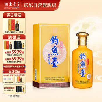 钓鱼台单瓶白酒- 京东