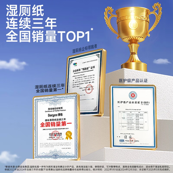 DEEYEO悬挂湿厕纸尝新装80抽*6包 洁厕湿巾湿纸巾厕纸 断点设计易抽取 DEEYEO悬挂湿厕纸尝新装80抽*6包 洁厕湿巾湿纸巾厕纸 断点设计易抽取