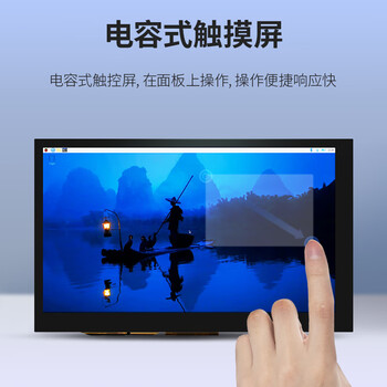 创乐博 树莓派5 dsi 显示屏4b显示器 屏幕HDMI 液晶屏 IPS 创客教育 7英寸DSI高清屏(IPS屏)