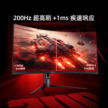 海信34英寸带鱼屏 200Hz高刷 1000R曲率 内置音响 氛围灯 HDR400 WQHD曲面电竞屏 显示器34G6K Pro 海信34英寸带鱼屏 200Hz高刷 1000R曲率 内置音响 氛围灯 HDR400 WQHD曲面电竞屏 显示器34G6K Pro