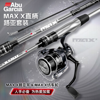 ABU釣り竿 Abu Garcia SaltyStage KR-X Light Jigging SXLS-632-80-KR
