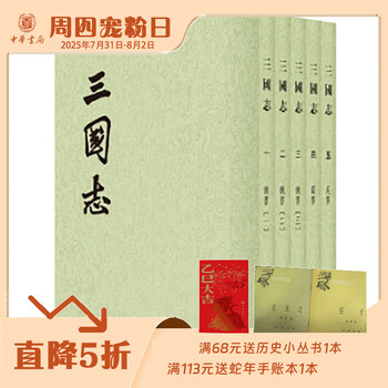 ※商品説明必読 中華書局 二十四史 (宋史13冊目、史記を除く) ② 51FFXg5EMLL._UF350,350_QL50_.jpg