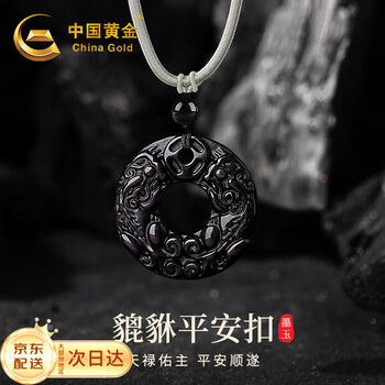 AU266 翡翠卷足墨床・玉墨台・砡墨架☆中国古玩書