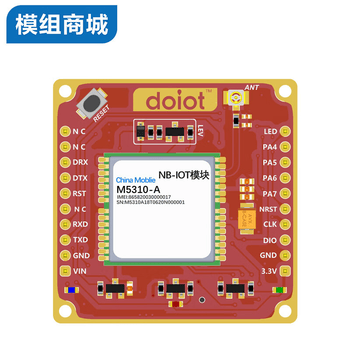 凯元达 M5310-A /NB-IOT/无线通讯模块组/评估板开发板/DTU移动300M/年，6年;无;核心板+2G吸盘天线