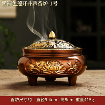 紫铜铜香炉价格报价行情- 京东