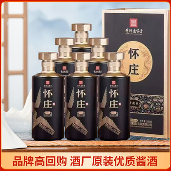 怀庄酒价格价格报价行情- 京东
