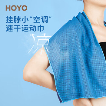 HOYO日本冷感运动毛巾速干健身跑步擦汗冰感吸汗军训运动毛巾 荧光绿