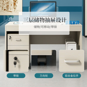 奈高(NAIGAO)办公桌电脑桌简约现代办公室职员老板桌单人办公位写字台1.2米 奈高(NAIGAO)办公桌电脑桌简约现代办公室职员老板桌单人办公位写字台1.2米