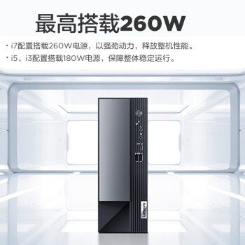 联想(Lenovo)扬天M4000q 商用办公台式电脑主机(酷睿13代i5-13400 16G 1T+512G SSD)23.8英寸