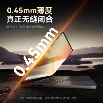 绿巨能（llano）电脑防窥膜笔记本防窥膜屏幕隐私保护膜金色华硕等通用进口材质台式显示器防窥屏24英寸