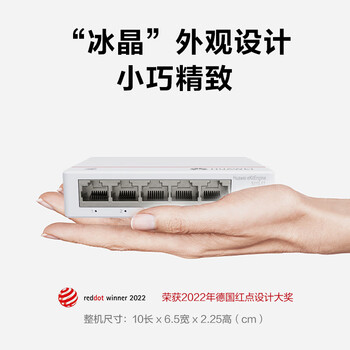 华为坤灵5口千兆交换机5口千兆电S110-5T网线分线器网络集线器交换器桌面家用企业级替代S100-4T1T