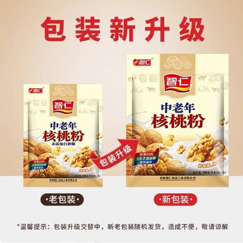 智仁中老年核桃粉独立小袋包装700g核桃味速溶即食冲饮五谷杂粮代餐粉 智仁中老年核桃粉独立小袋包装700g核桃味速溶即食冲饮五谷杂粮代餐粉