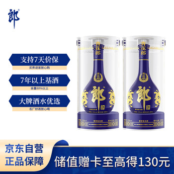 青花郎酒价格报价行情- 京东