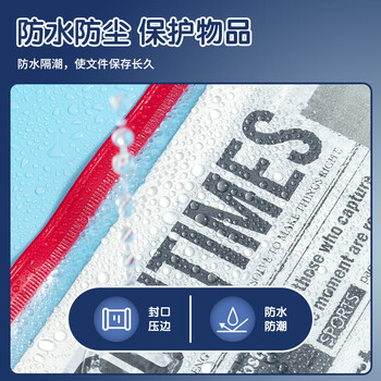 晨光（M&G）文具 A4透明拉边袋 学生拉链袋 办公文件袋 学生试卷票据收纳资料袋 20个装颜色随机ADM94552