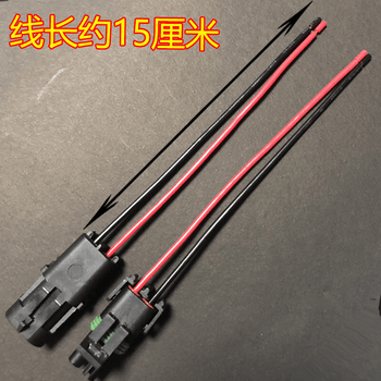 正鑫远 汽车线束连接器防水接插件电磁阀二孔公母插头DJ3021Y-2.53孔带线一套