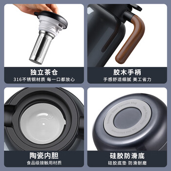艾曼格（IMOGY）保温壶家用焖茶壶陶瓷内胆热水壶茶水分离大容量保暖瓶
