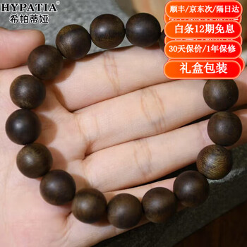 花奇楠0.8品牌及商品- 京东