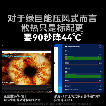 绿巨能（llano）笔记本压风式散热器V12游戏本底座大风力调速电脑桌支架适用联想戴尔外星人拯救者华硕ROG