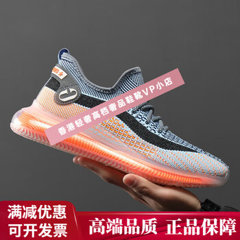 椰子牌鞋子型号规格- 京东