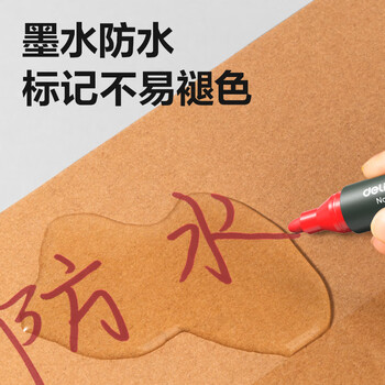 得力（deli）粗头油性记号笔大头笔 物流家庭快递签字办公马克笔墨量升级30%学生文具 10支/盒 P06881 红色