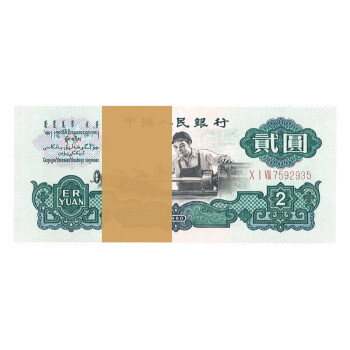 1960年2元价格报价行情- 京东