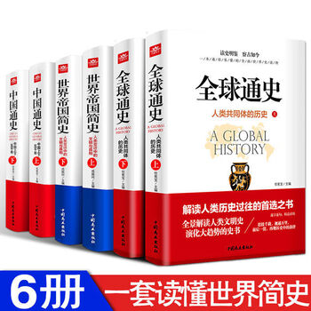 文明大趋势 中国商业出版社 苏三 中文书 文明大趋势_百度百科