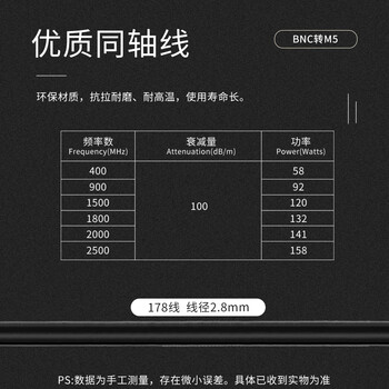 玖鼎新 BNC公转M5公弹簧款加速度传感器振动测试连接线10-32UNF BNC转M5转接线20米 JDX-BM5T-JJ-9